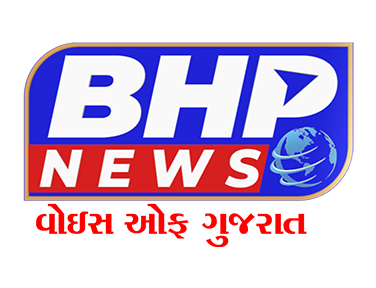 BHP News Gujarati