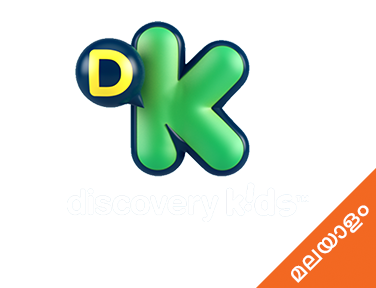 Discovery Kids Malayalam