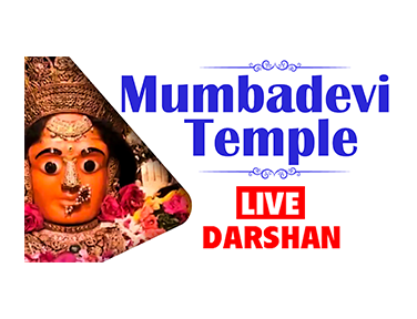 Mumbadevi Mumbai