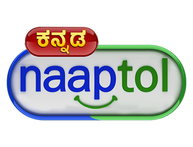 Kannada Naaptol