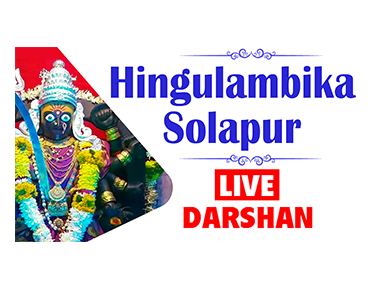 Shri Hingulambika Devi Temple