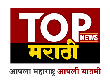 Top News Marathi